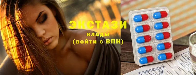 ЭКСТАЗИ mix  Боровичи 