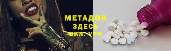 MDMA Premium VHQ Беломорск