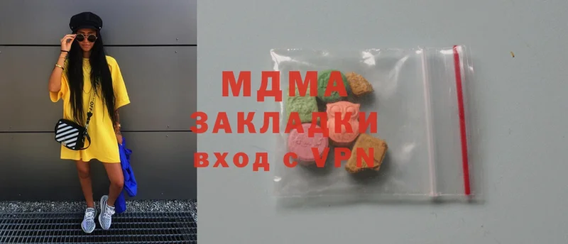 MDMA Molly  купить наркотик  Боровичи 